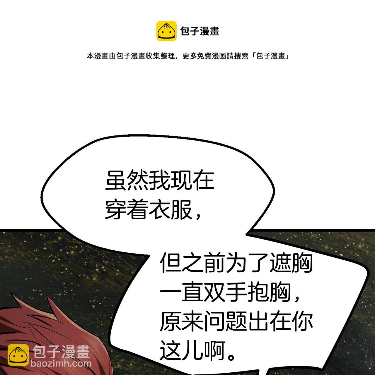 第121话 过去176