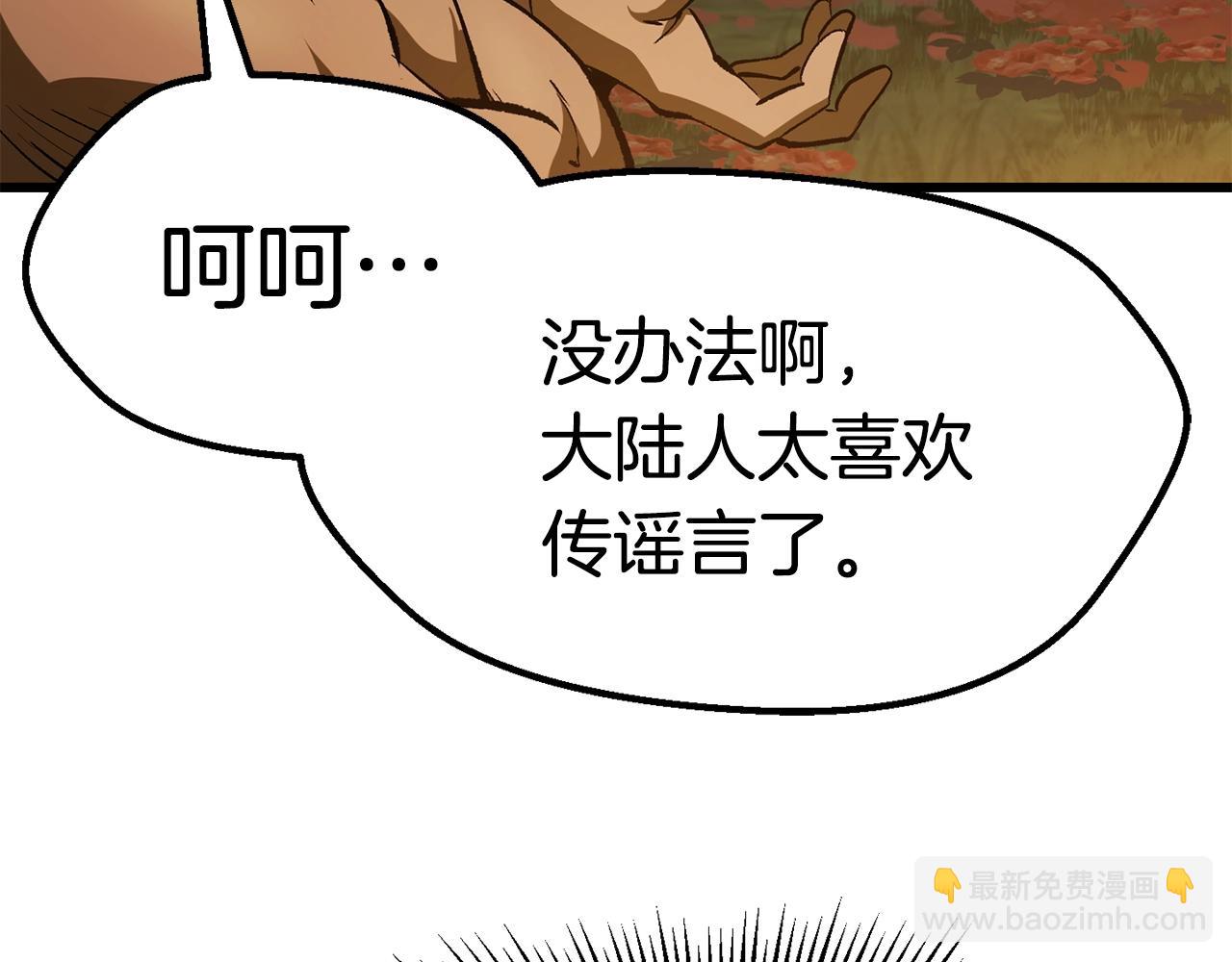 第121话 过去178