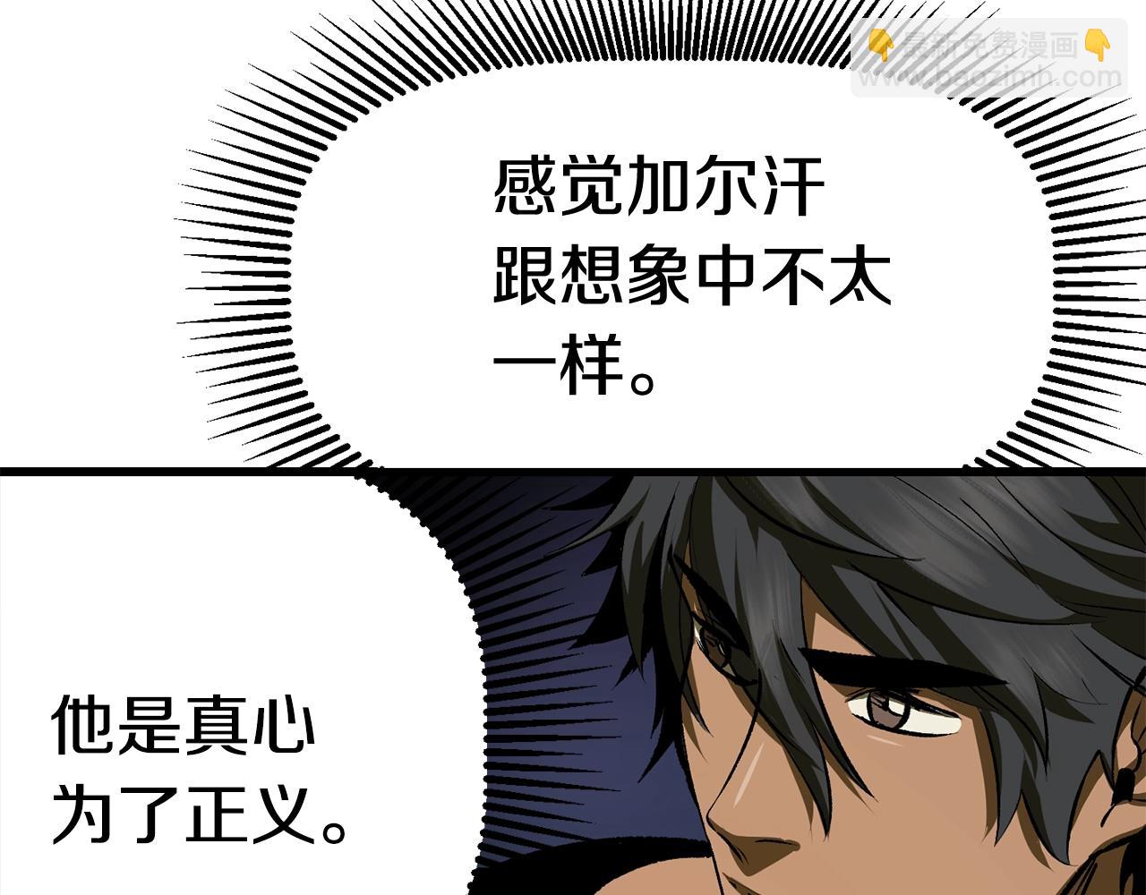 第121话 过去179
