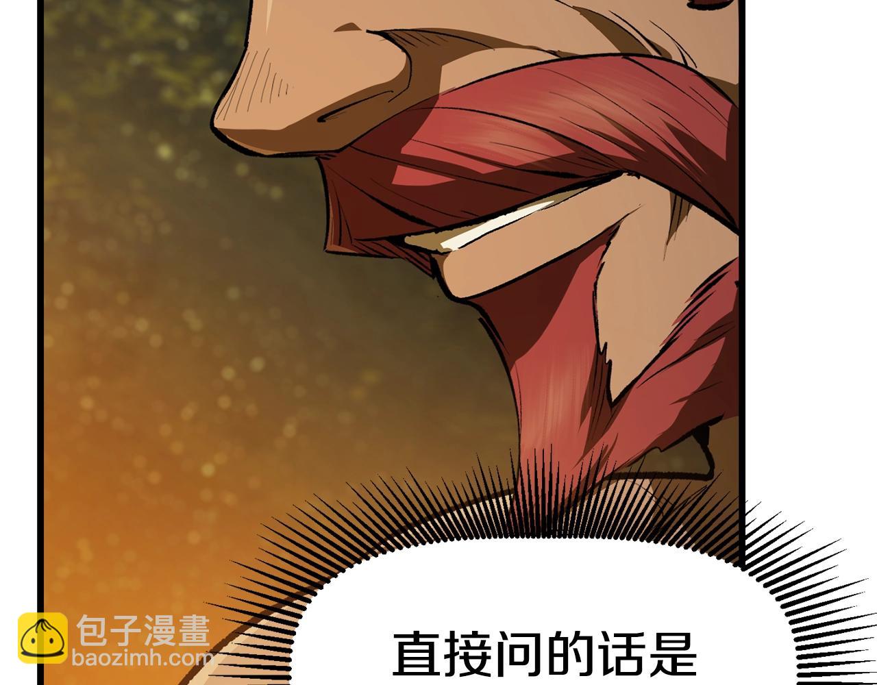 第121话 过去181