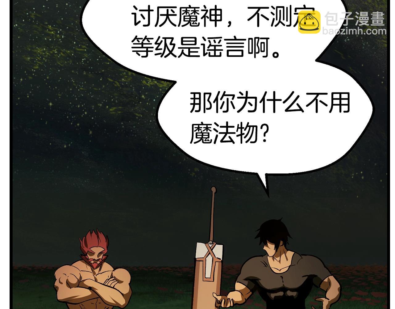 第121话 过去183