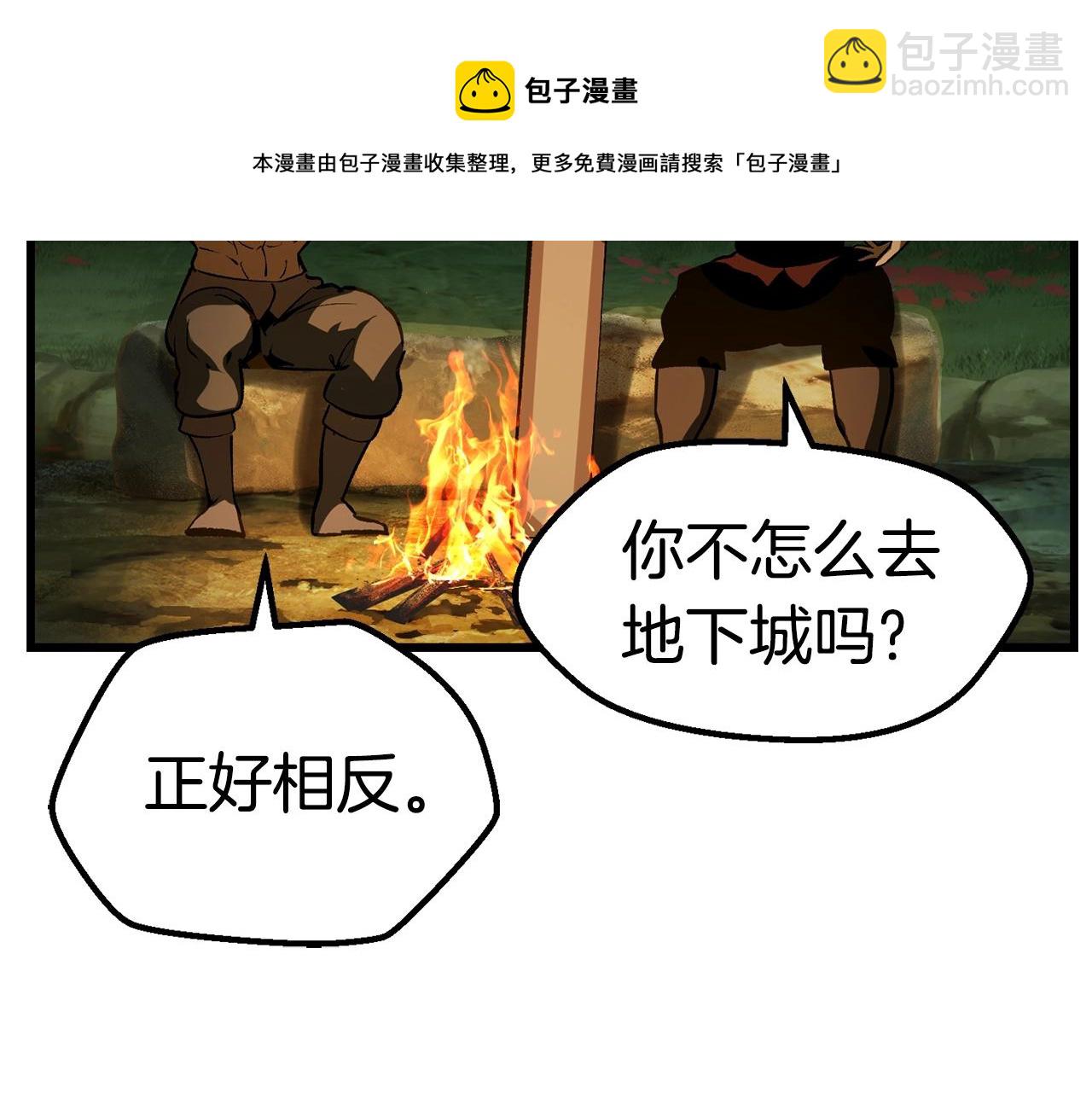 第121话 过去184