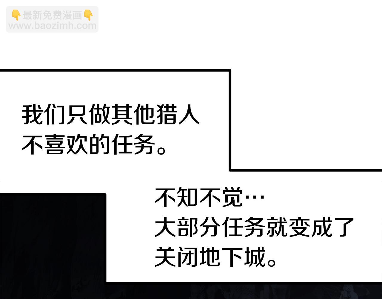 第121话 过去185