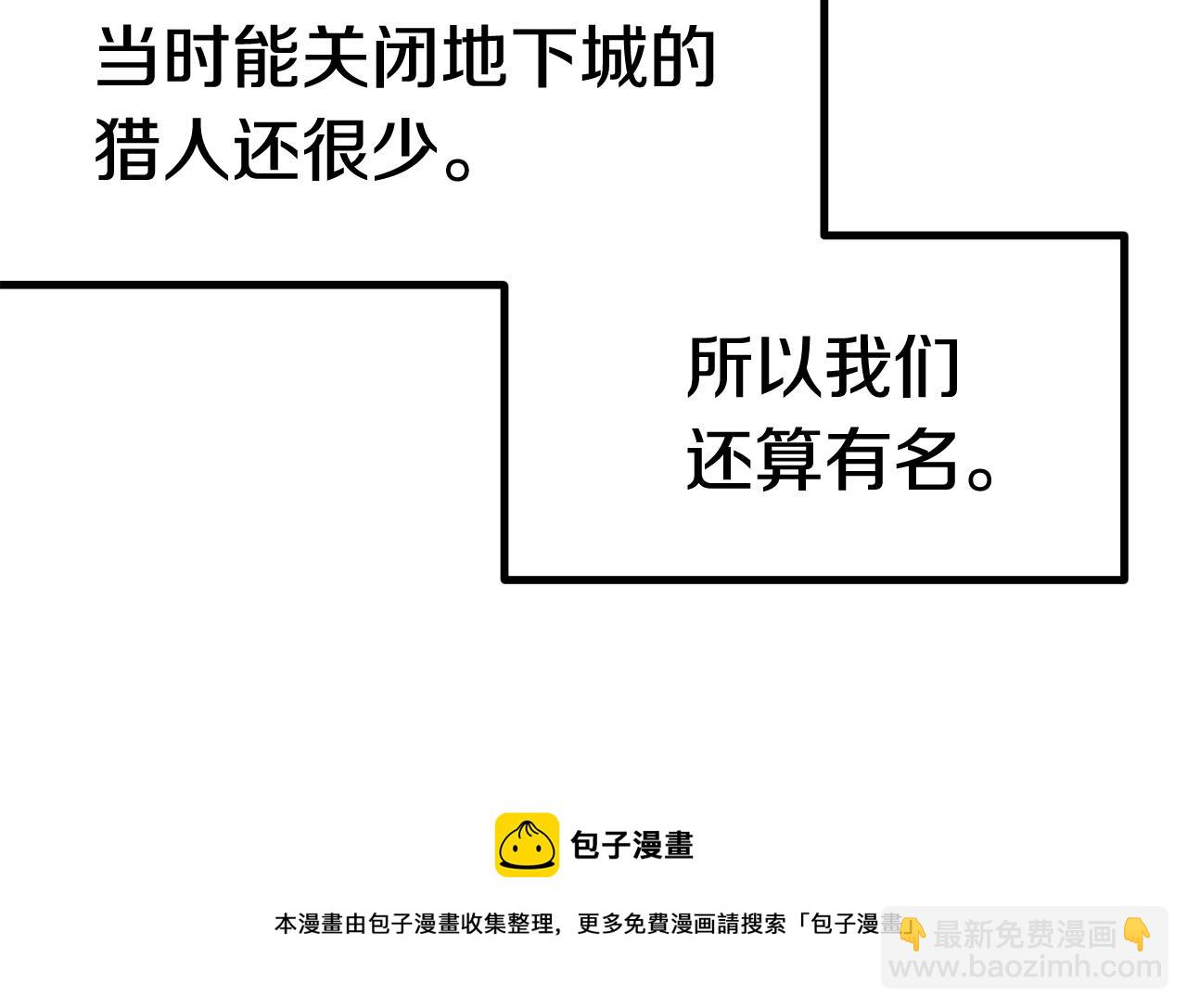 第121话 过去188