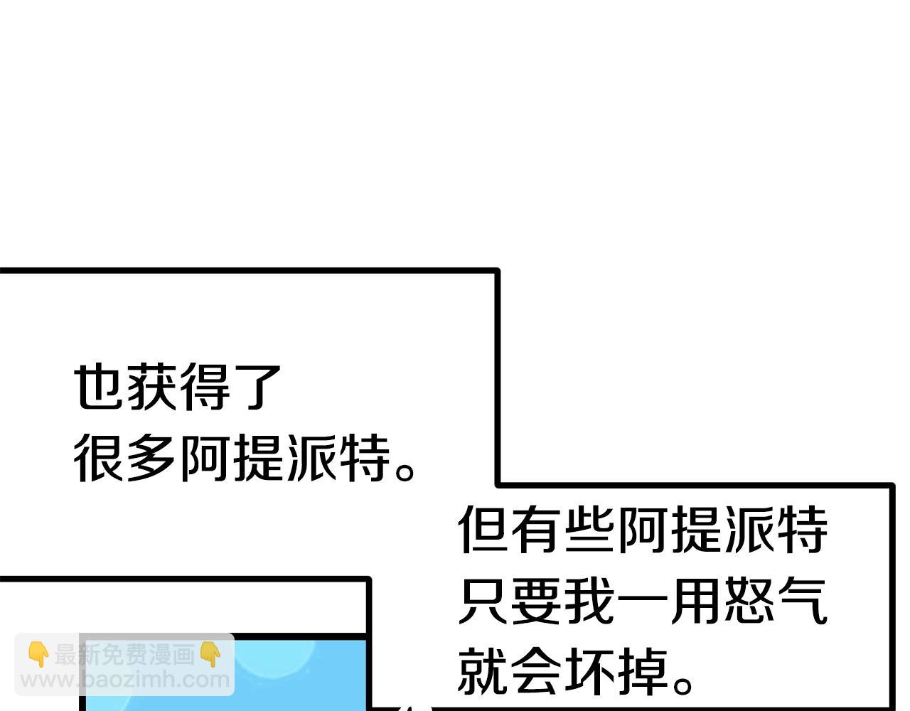 第121话 过去189