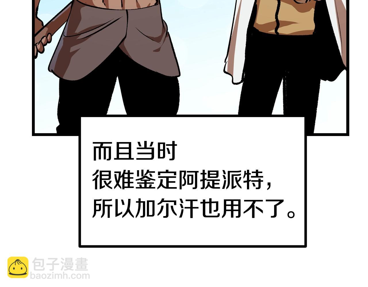第121话 过去191