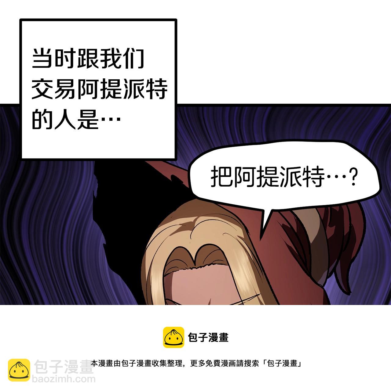 第121话 过去192