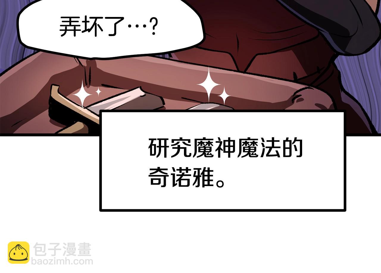 第121话 过去194