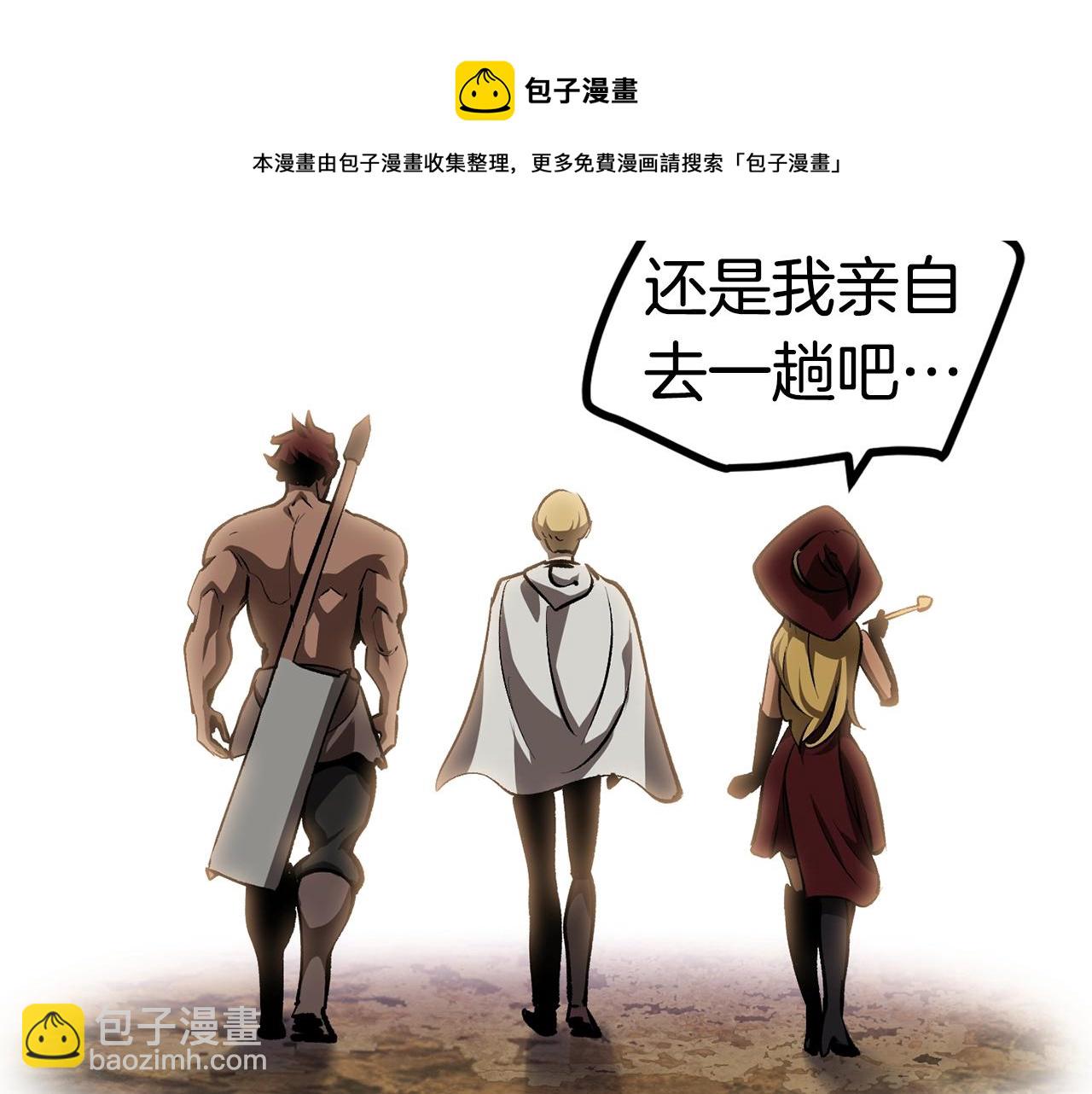 第121话 过去196
