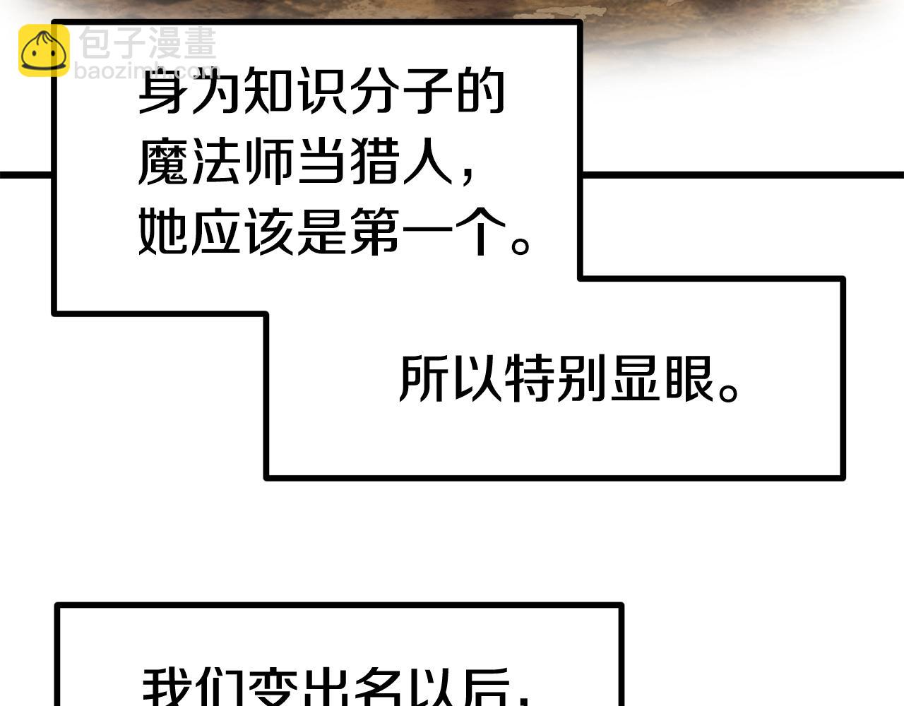 第121话 过去197