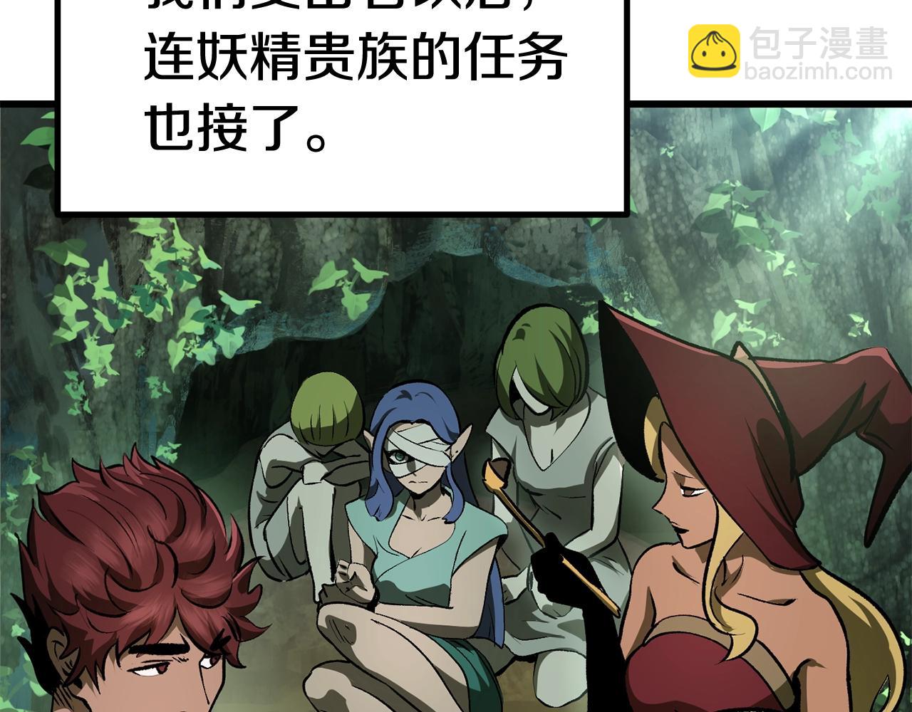 第121话 过去198