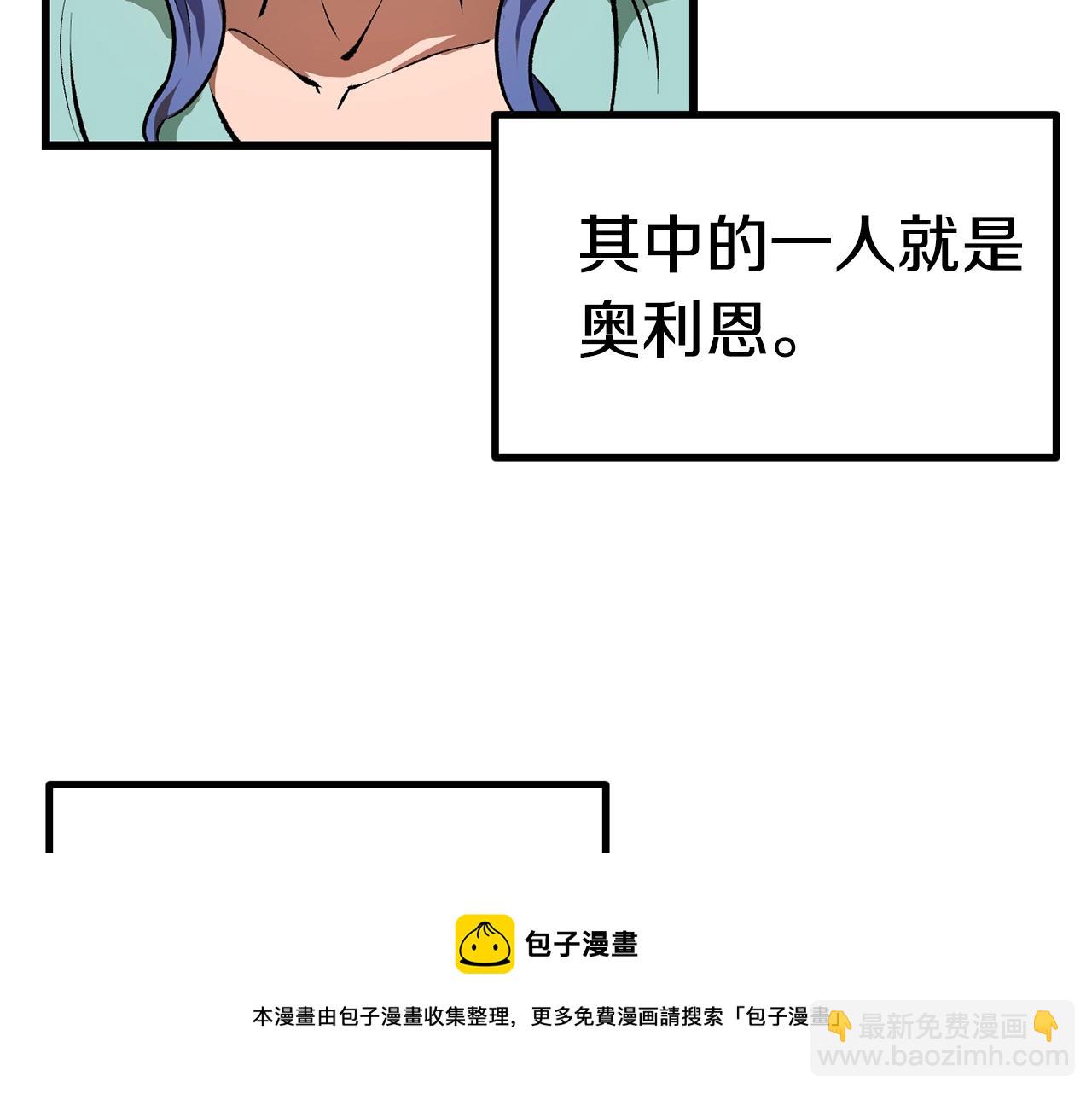 第121话 过去204