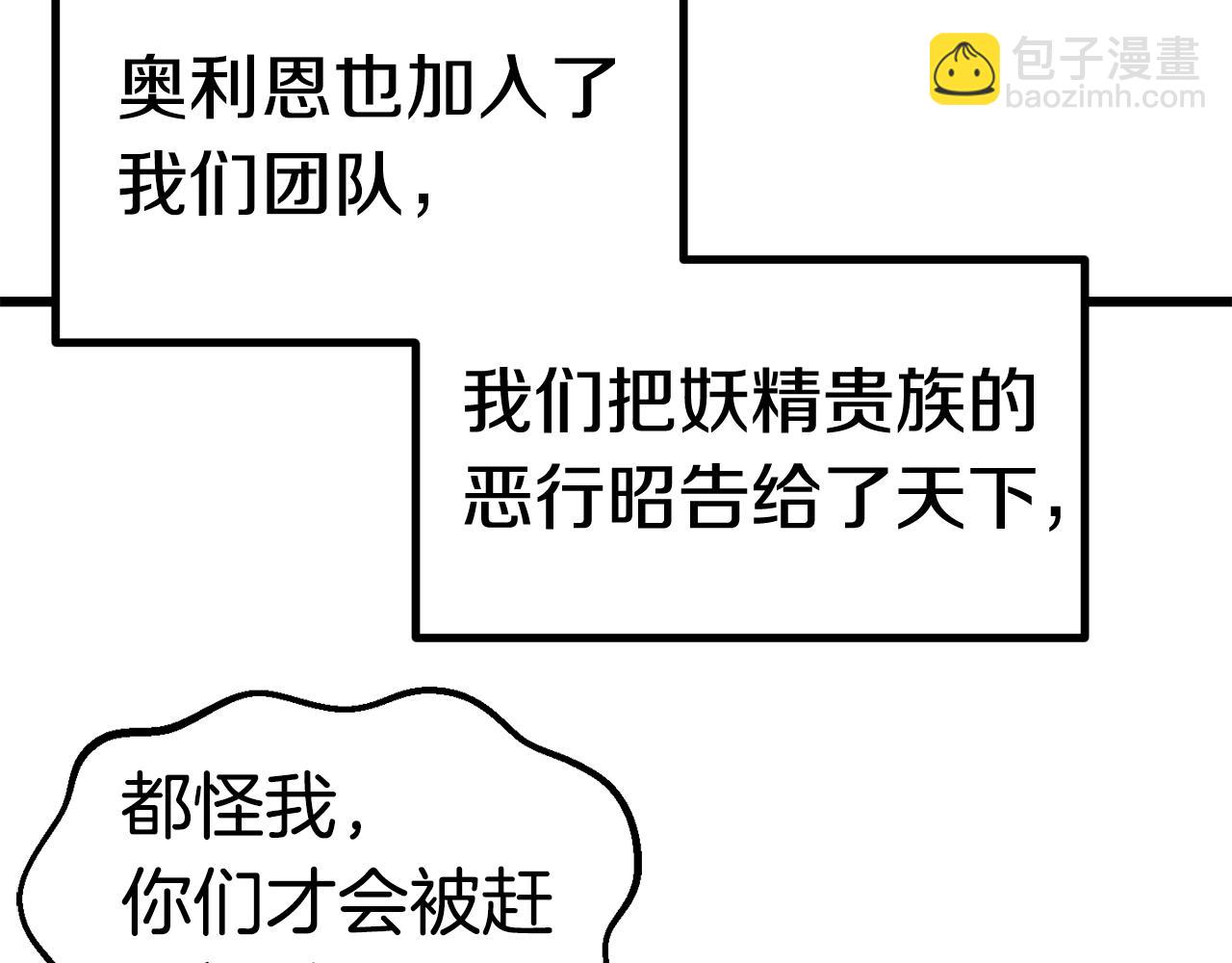 第121话 过去205