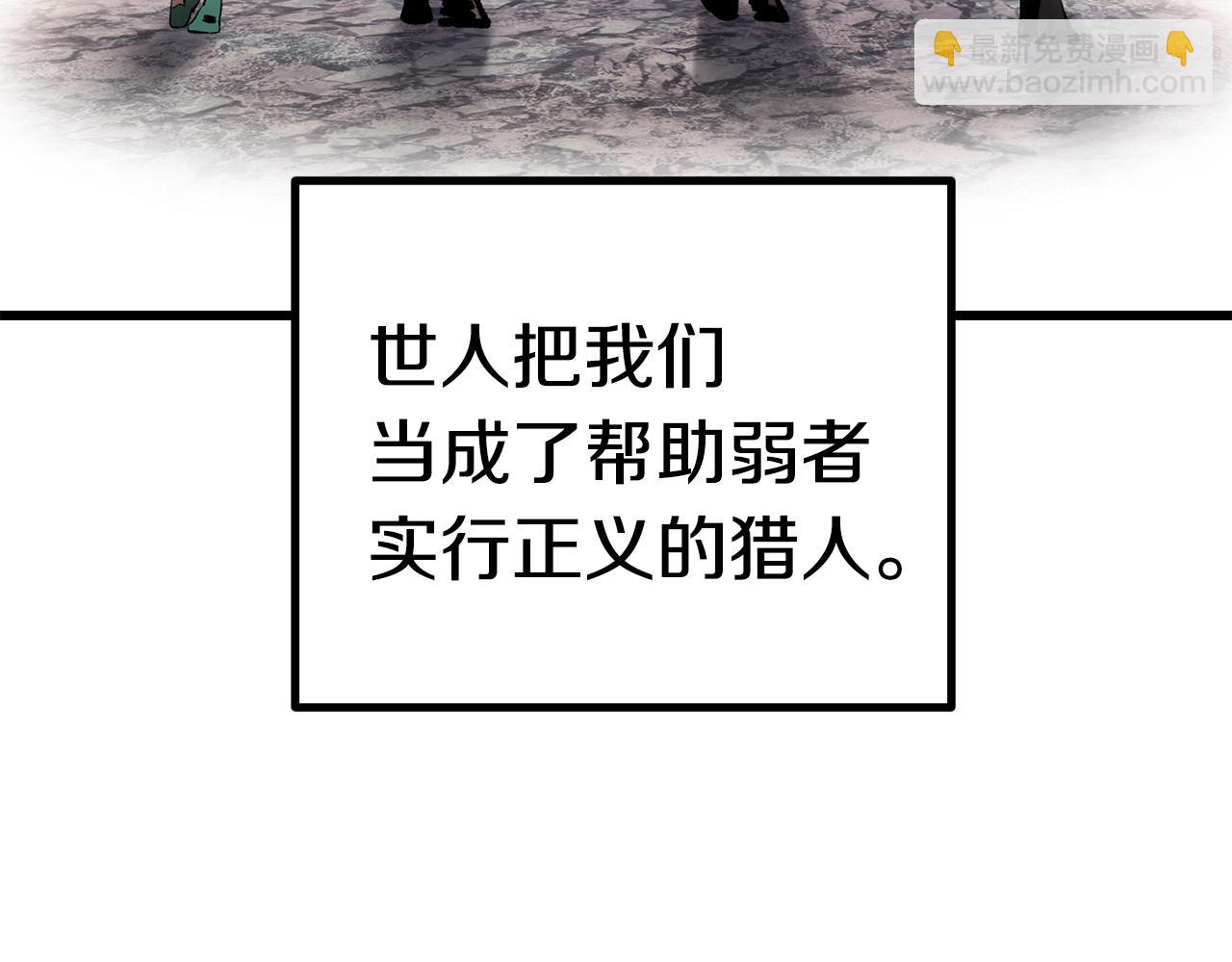 第121话 过去207