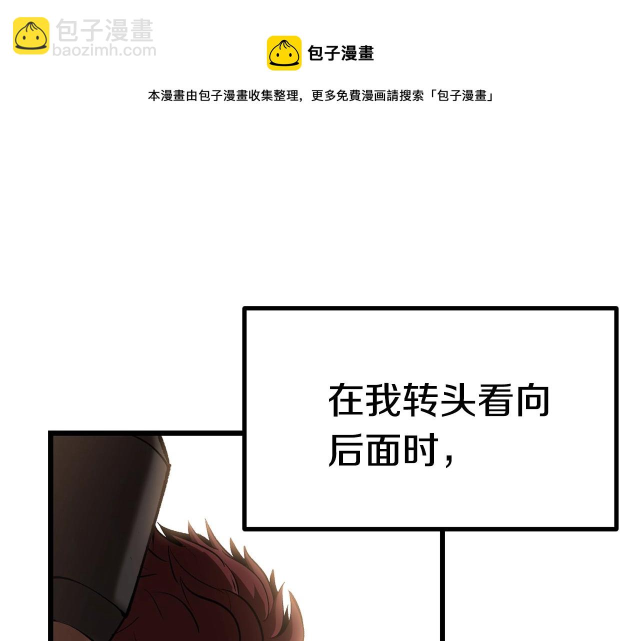 第121话 过去212