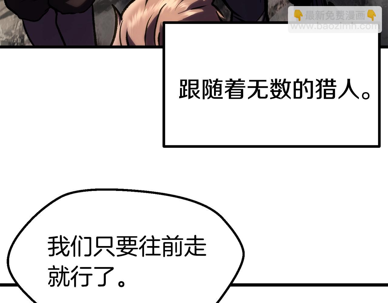第121话 过去218