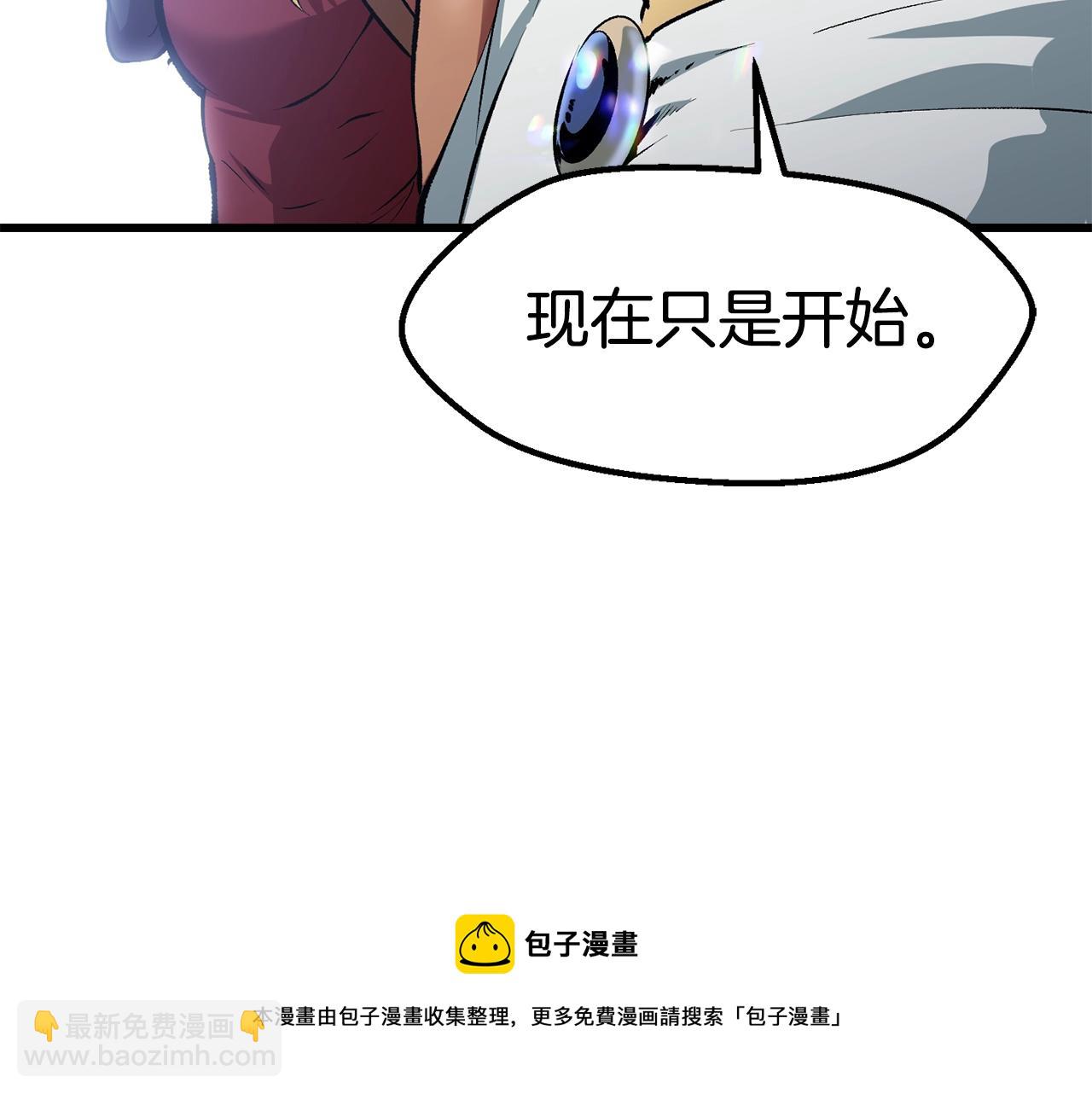 第121话 过去220