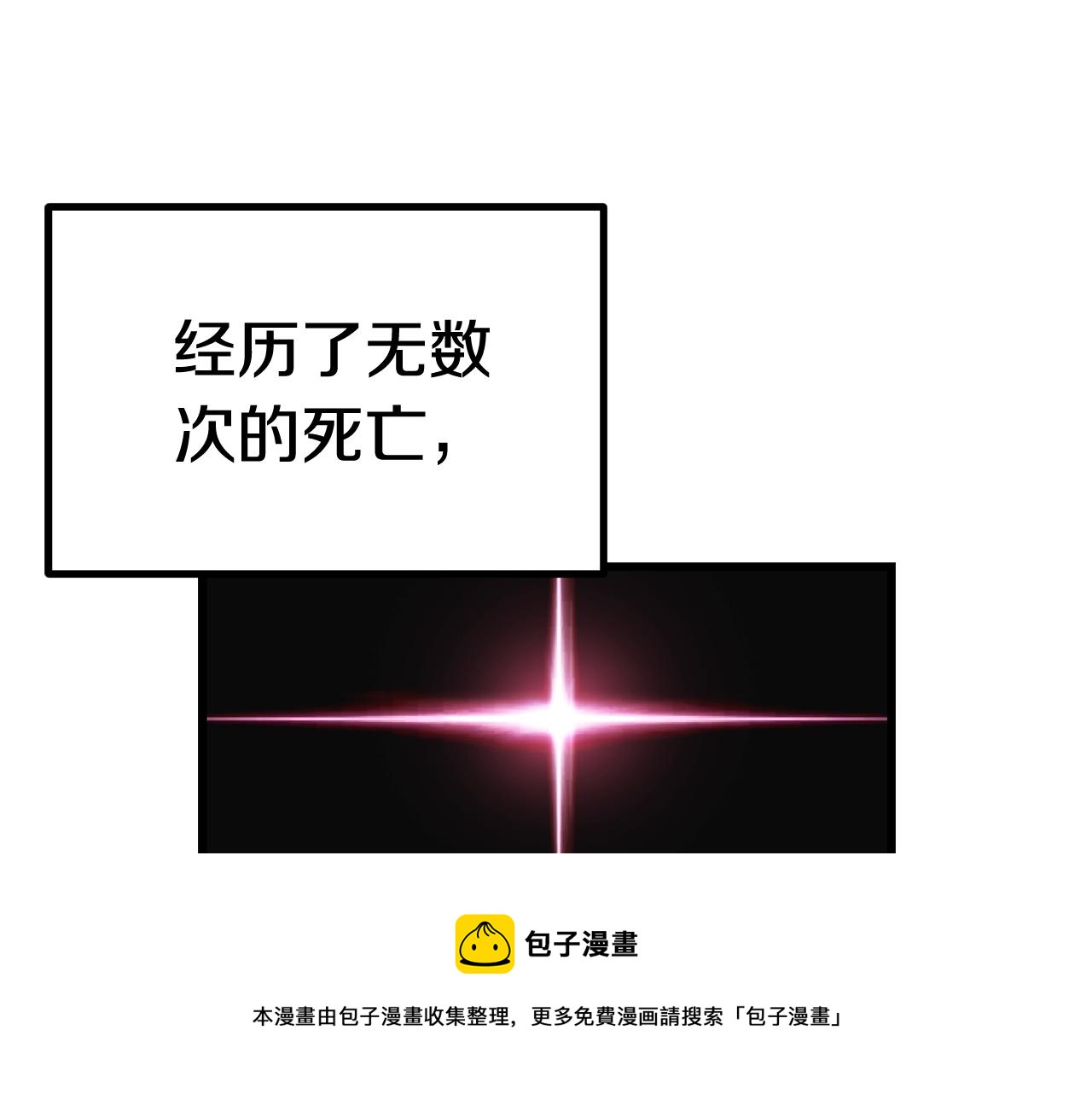 第121话 过去224