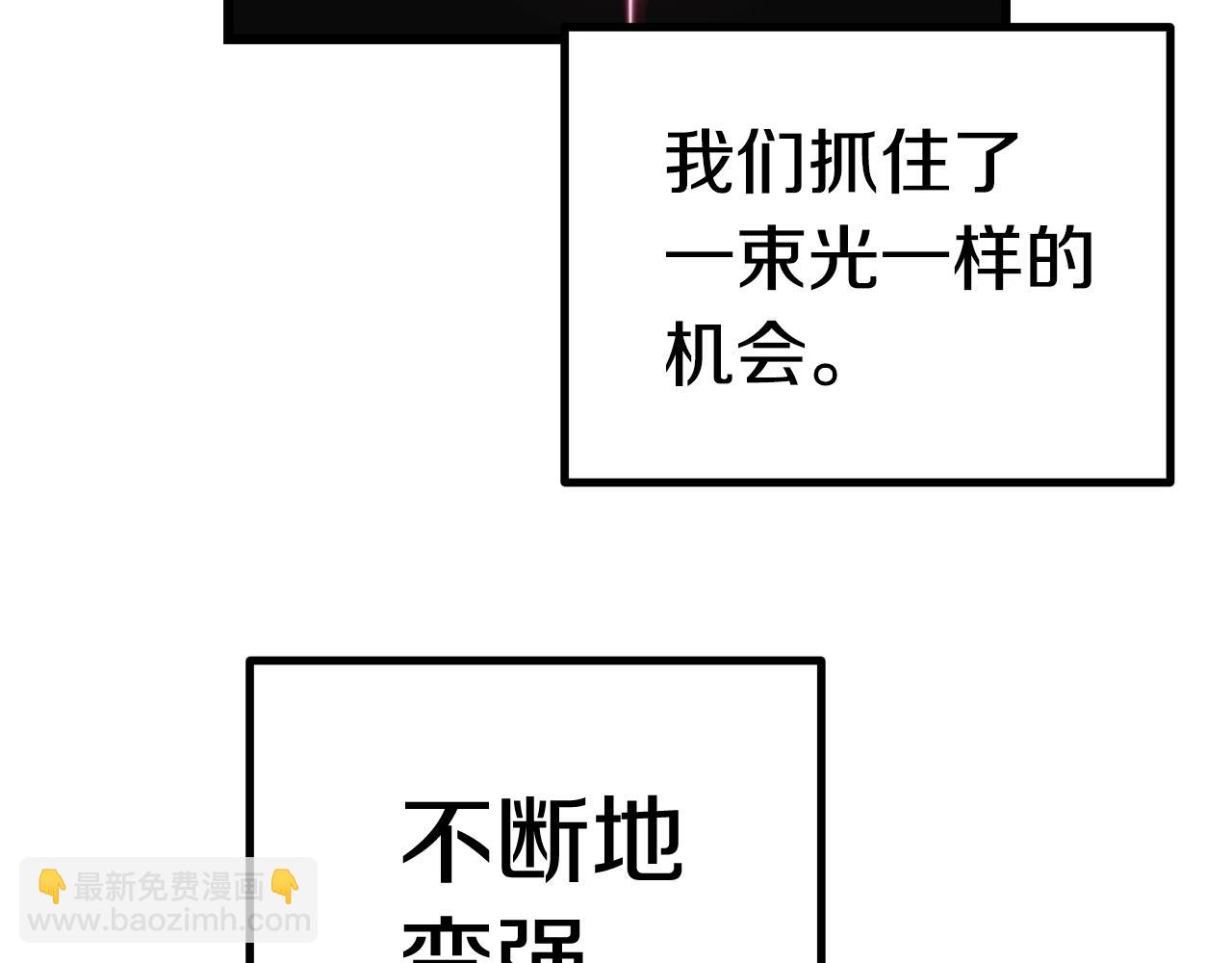 第121话 过去225