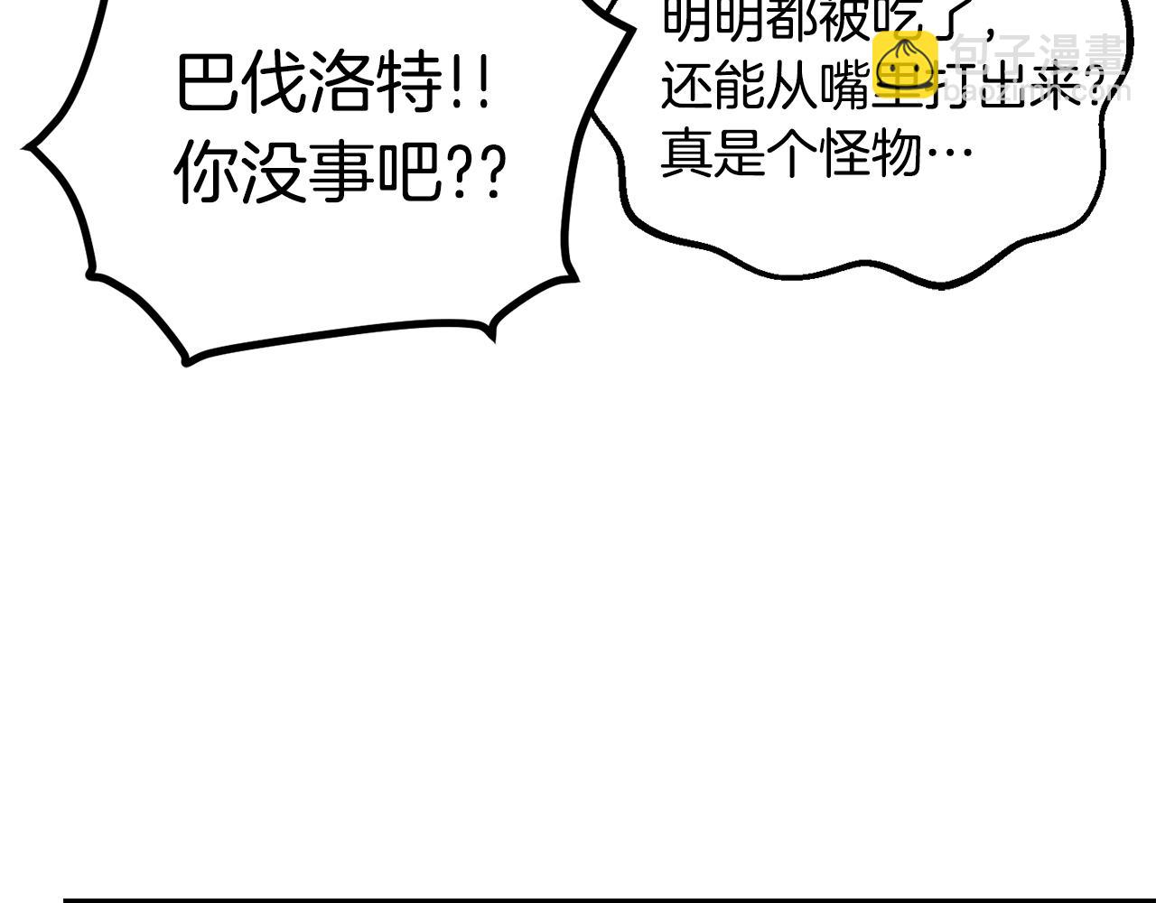 第121话 过去231