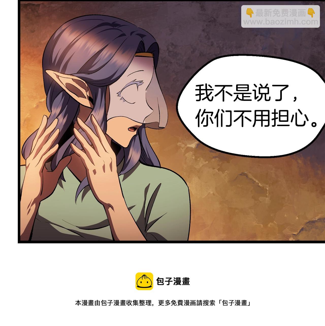 第121话 过去232