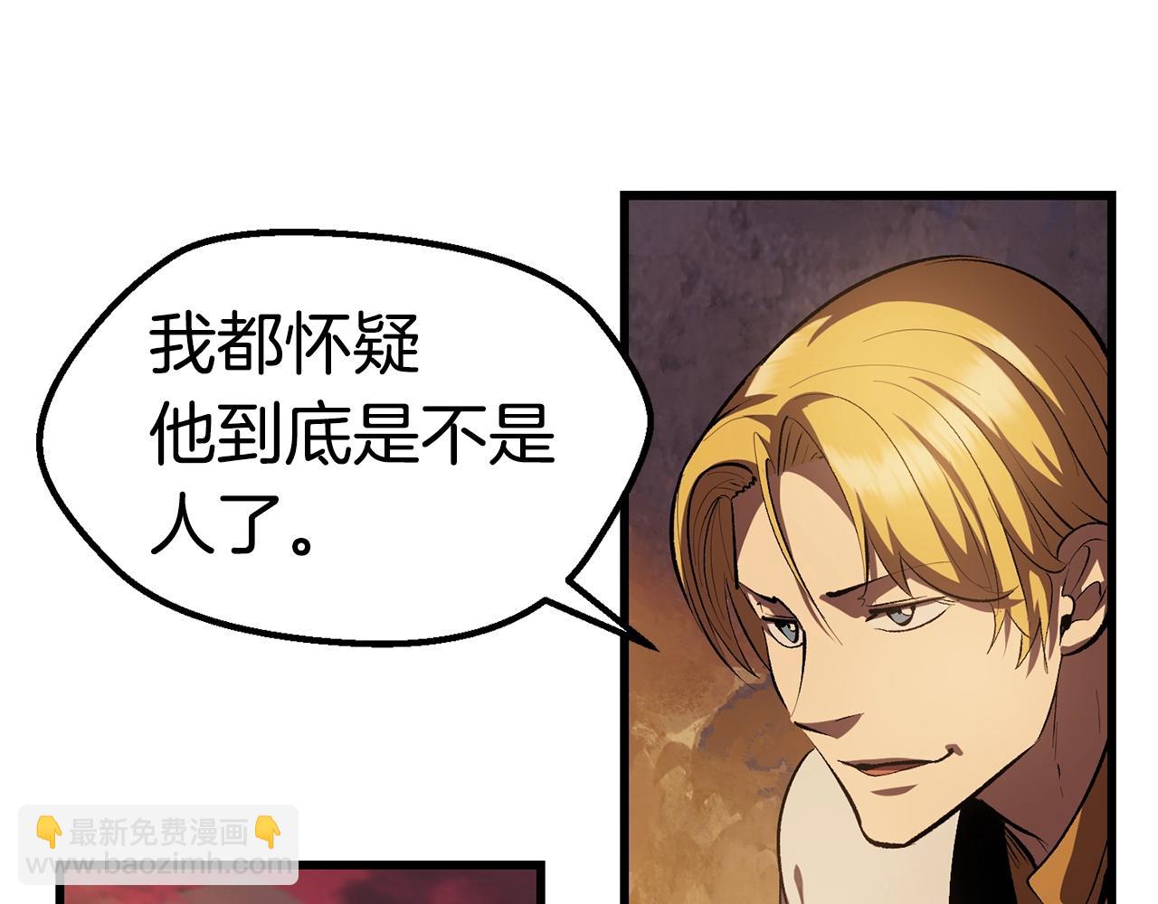 第121话 过去234