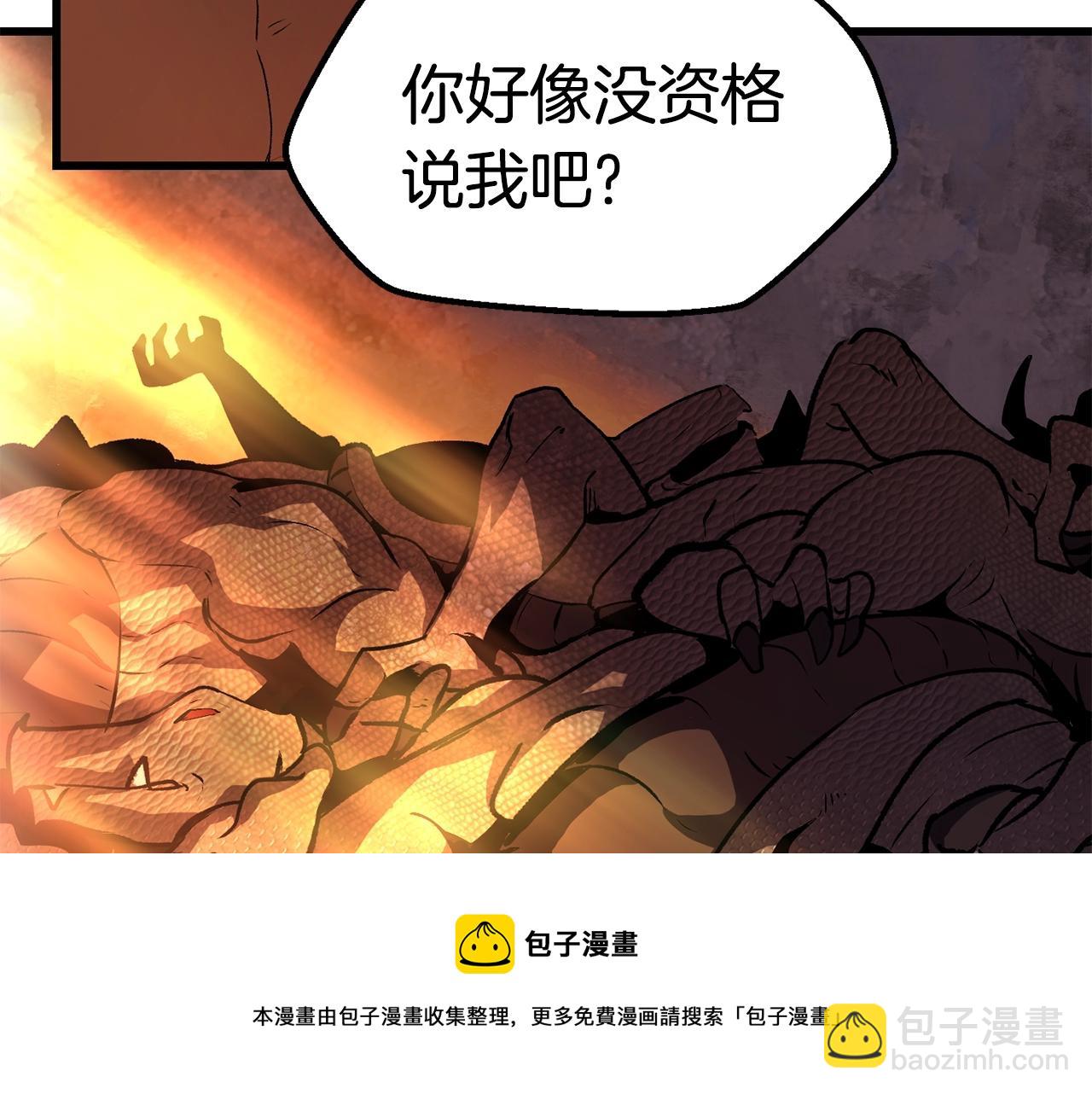 第121话 过去236