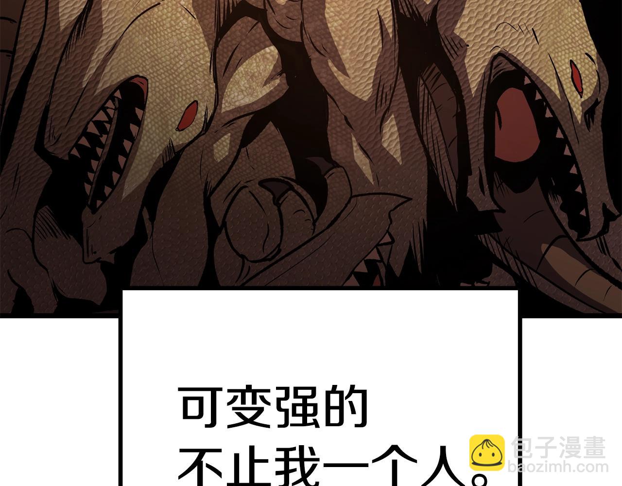 第121话 过去238