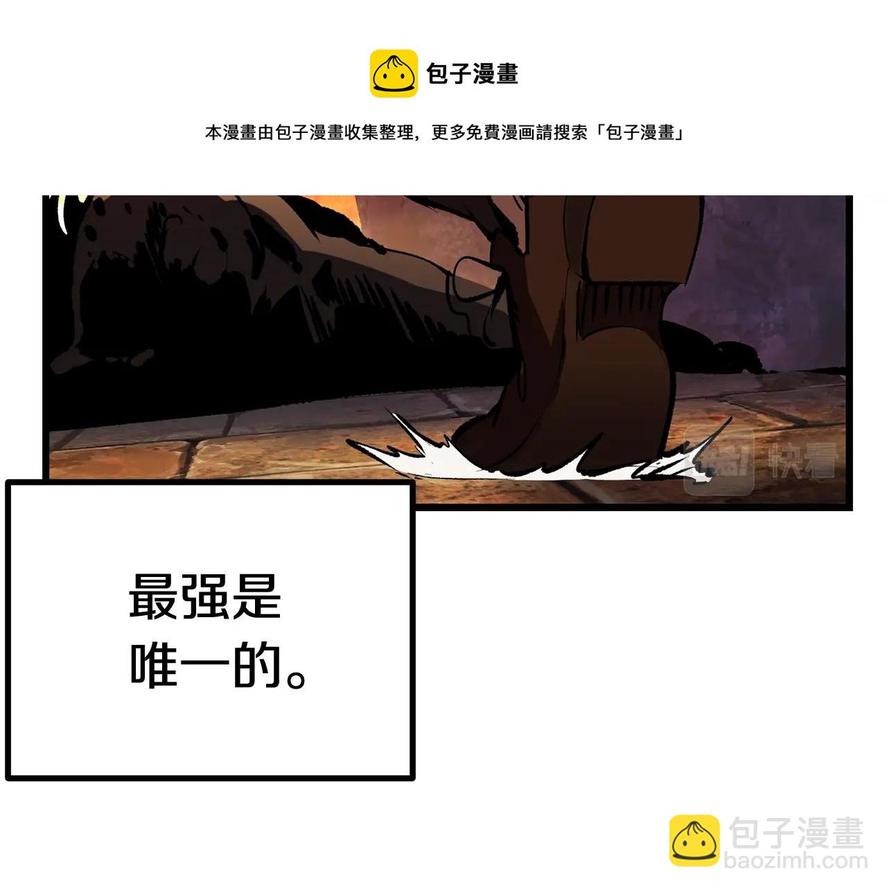 第121话 过去240