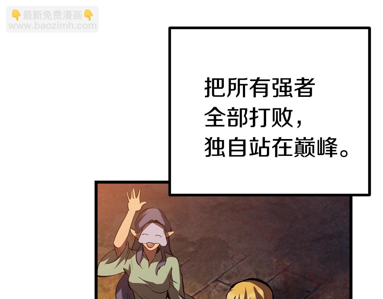 第121话 过去241