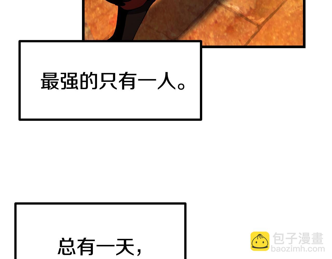 第121话 过去243