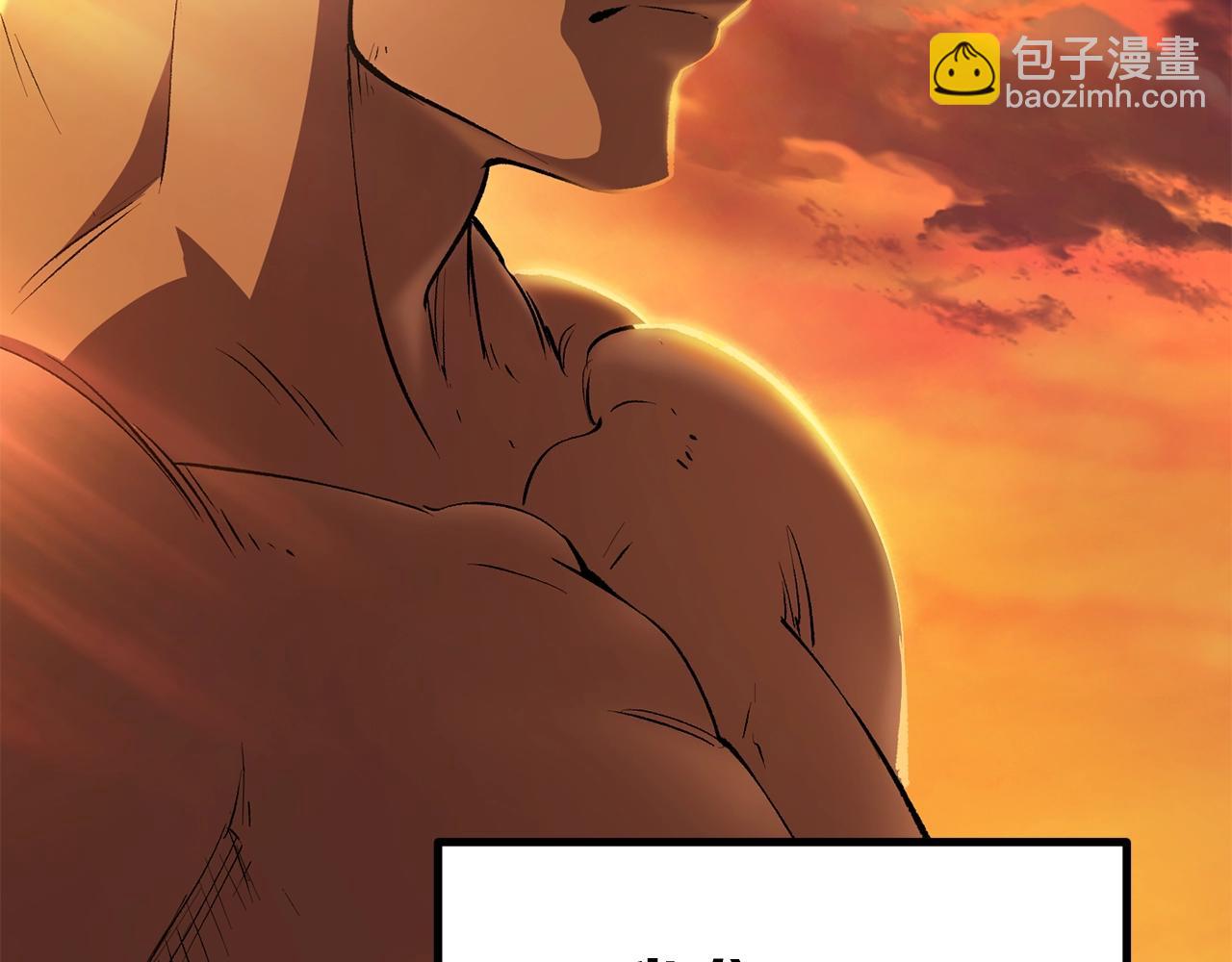 第121话 过去245