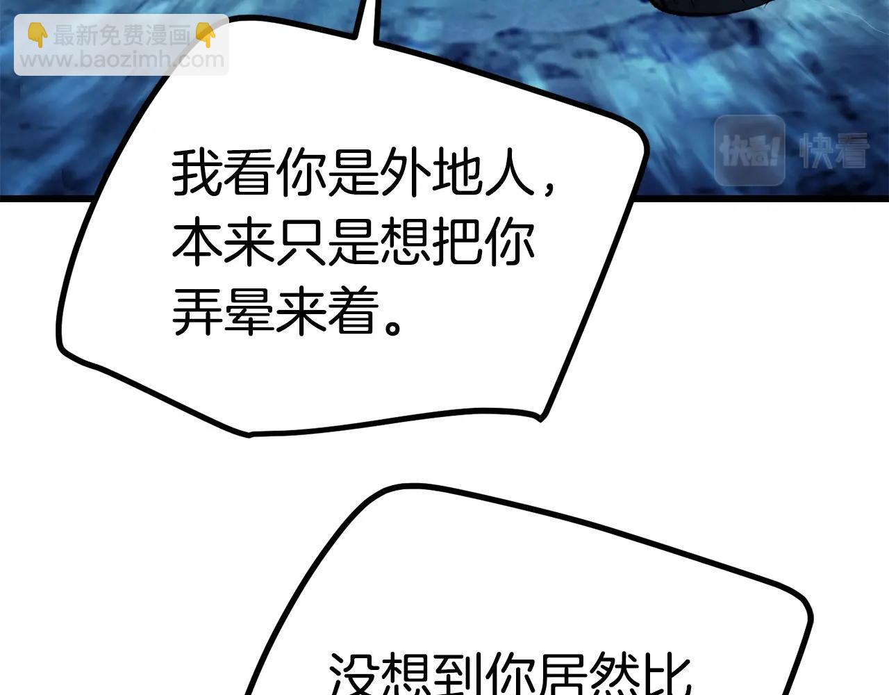 第121话 过去27