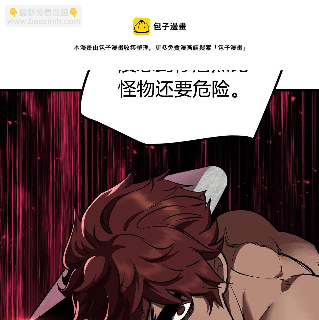第121话 过去28