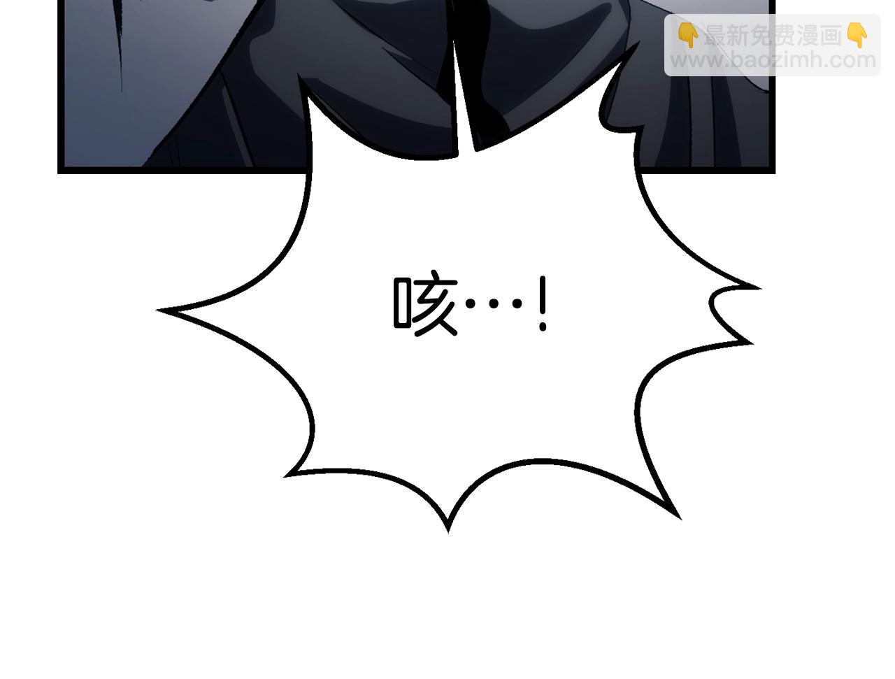第121话 过去54
