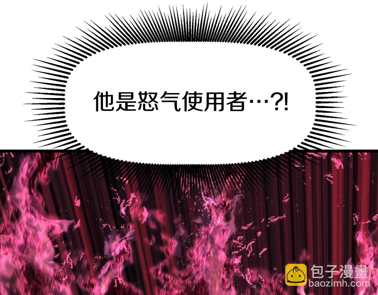 第121话 过去55
