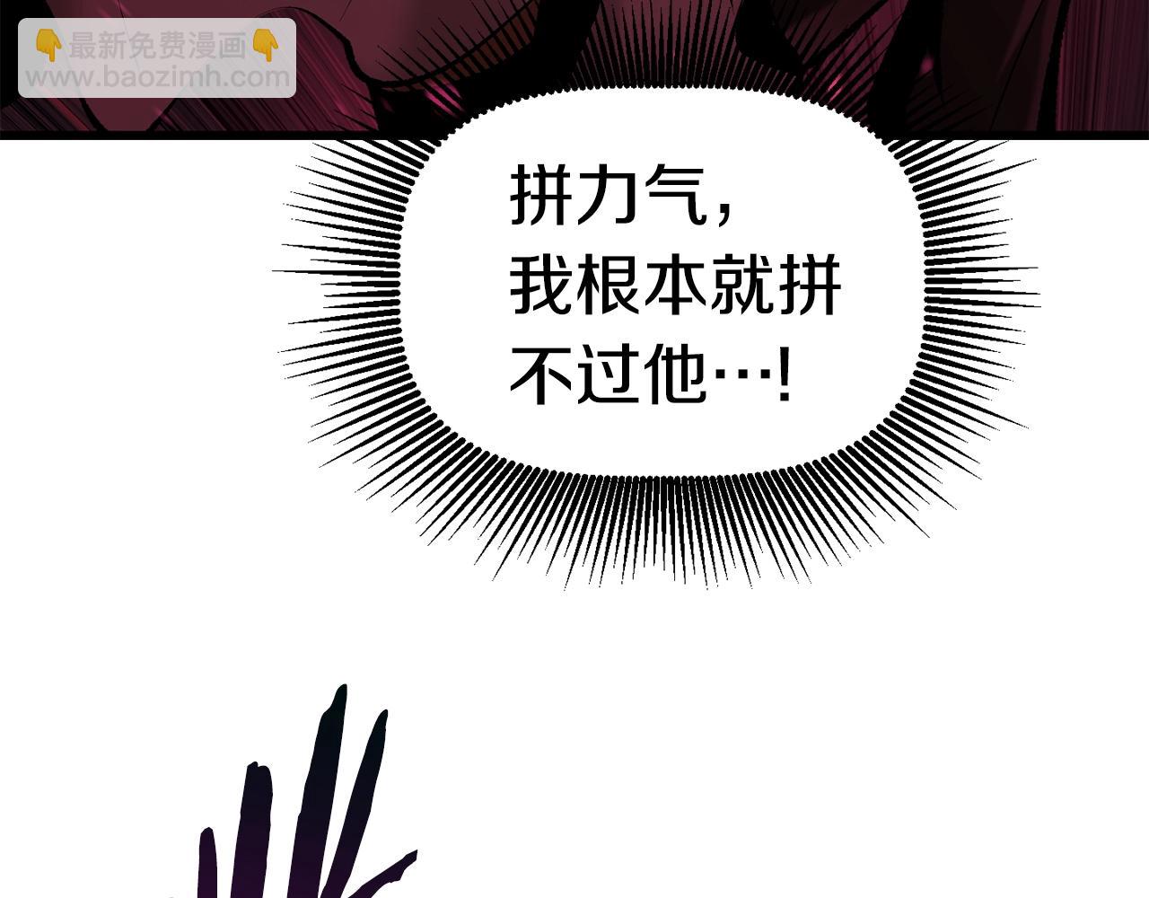第121话 过去58