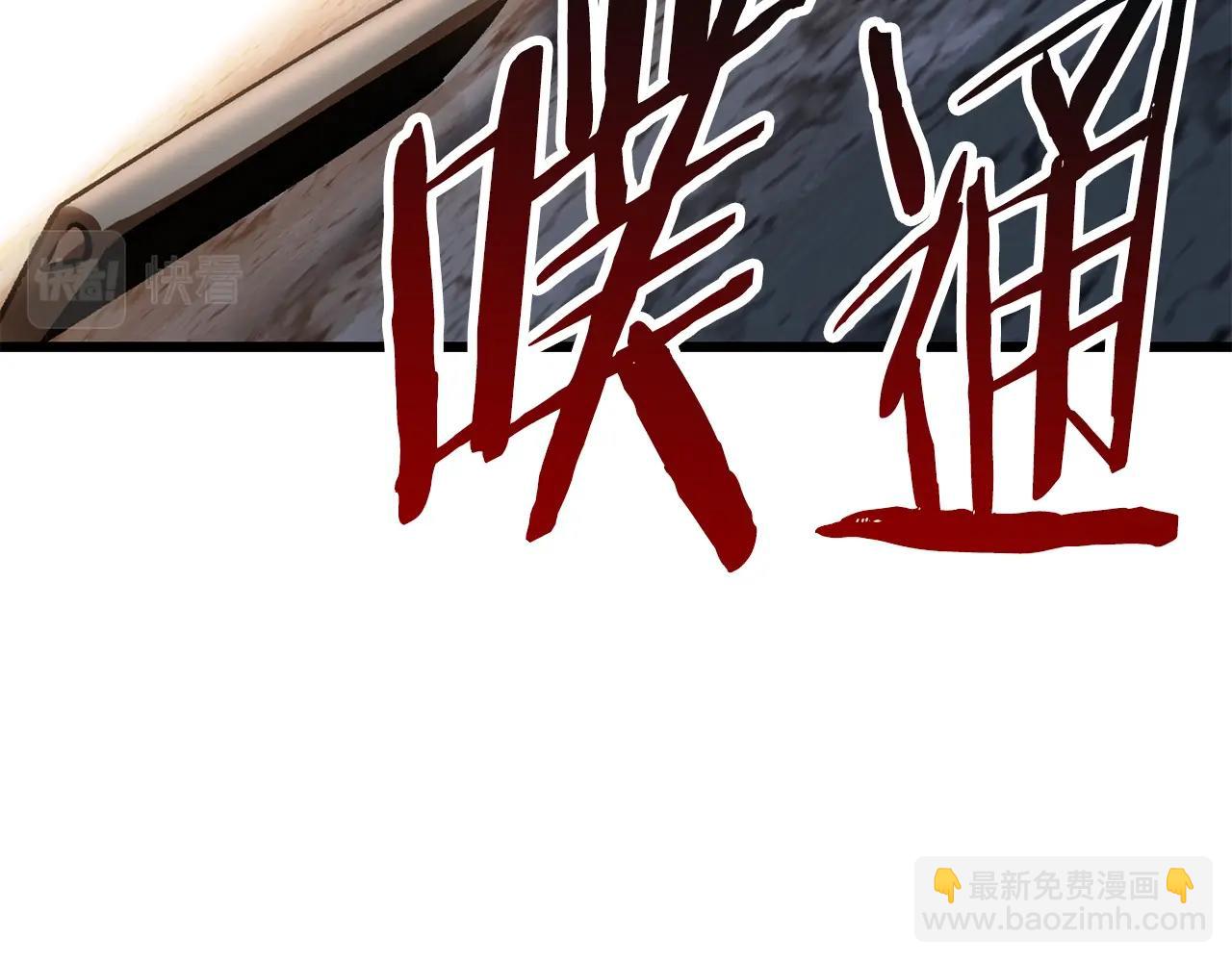第121话 过去65