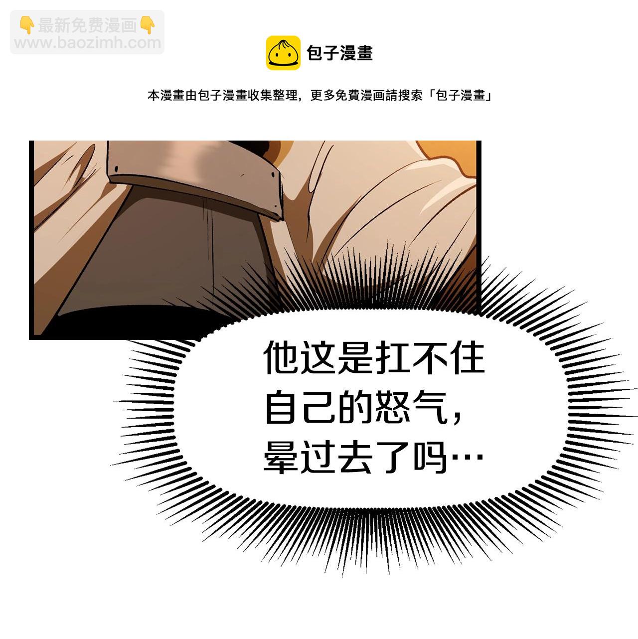 第121话 过去68