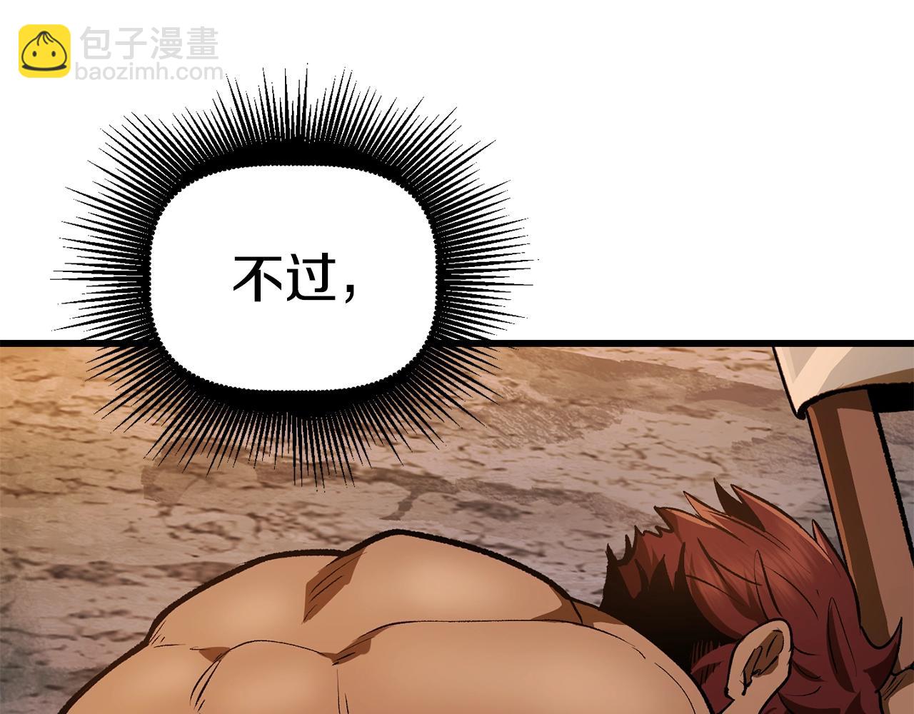 第121话 过去69