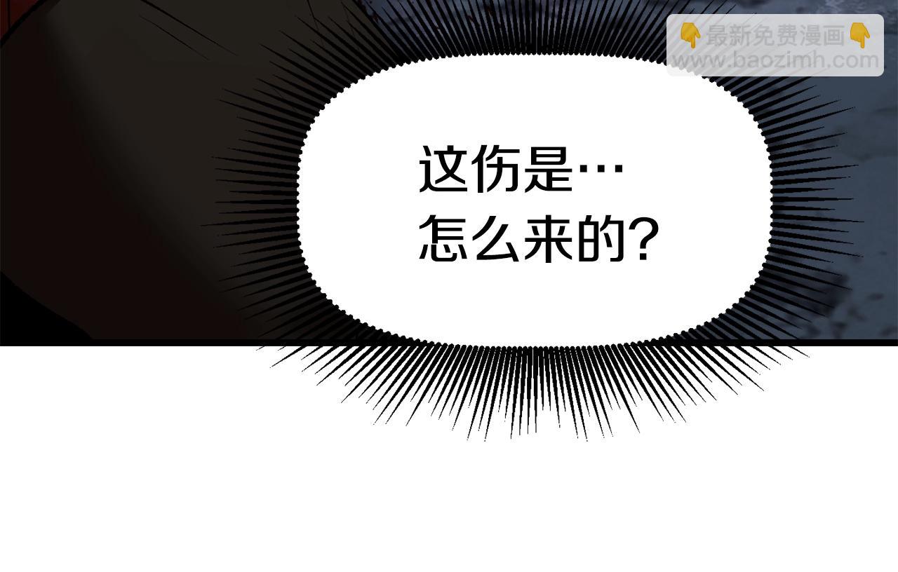 第121话 过去71