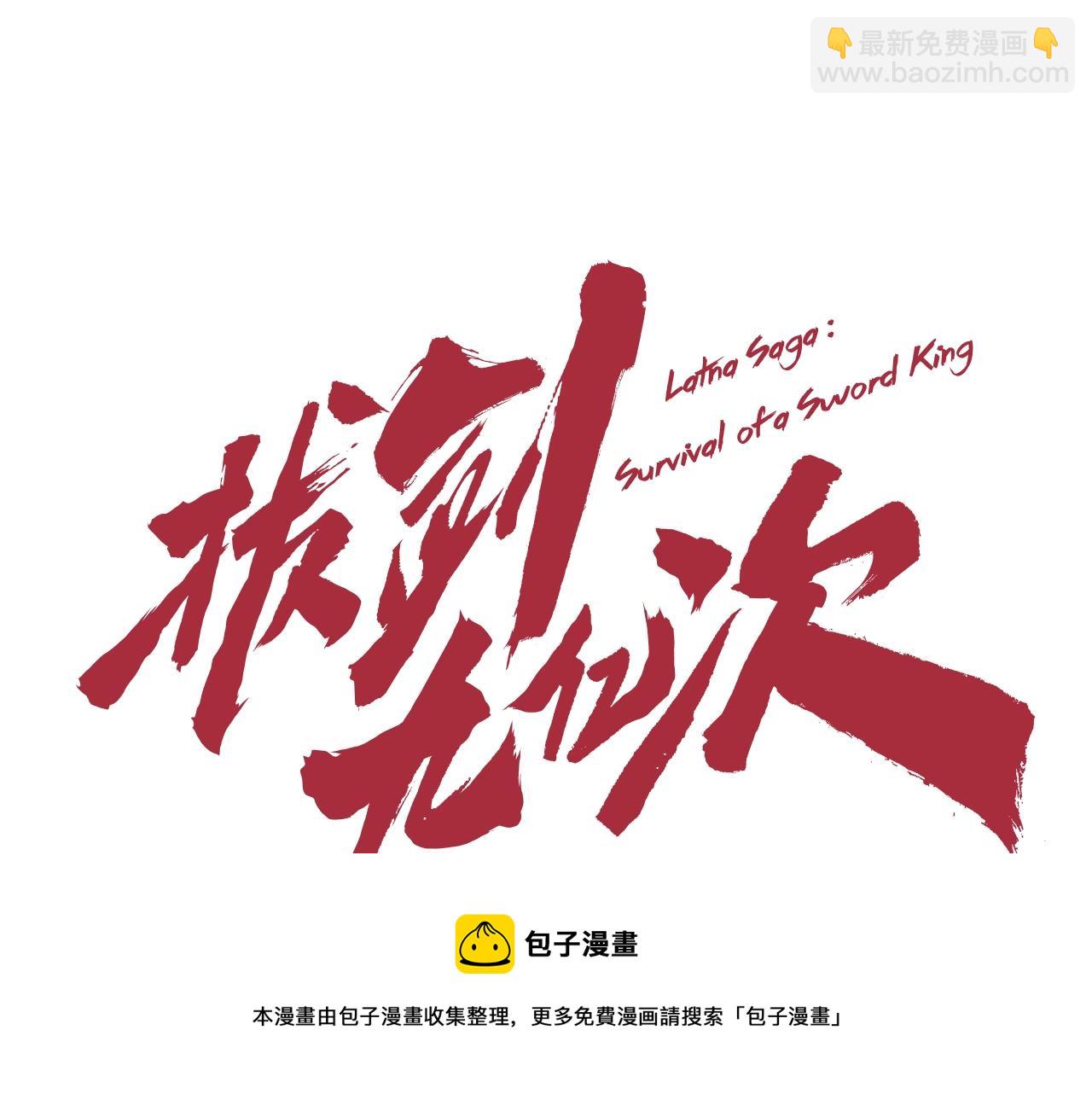 第121话 过去72
