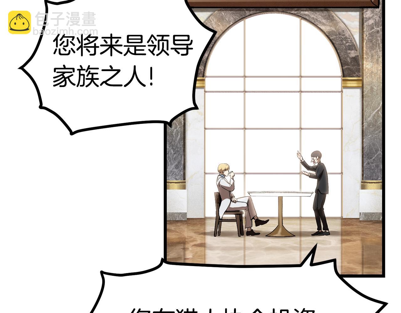 第121话 过去77