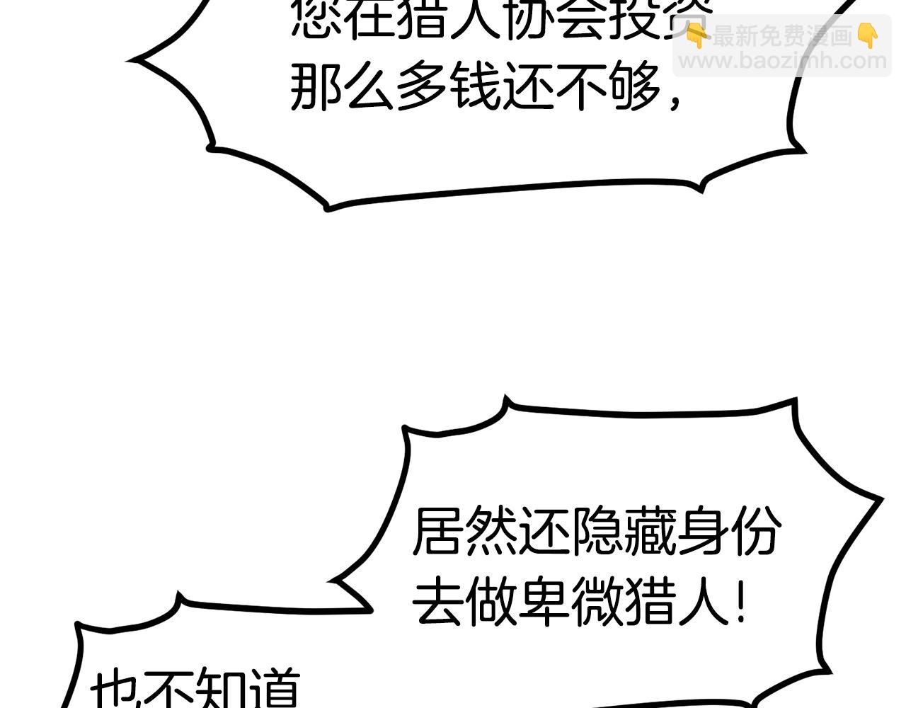 第121话 过去78