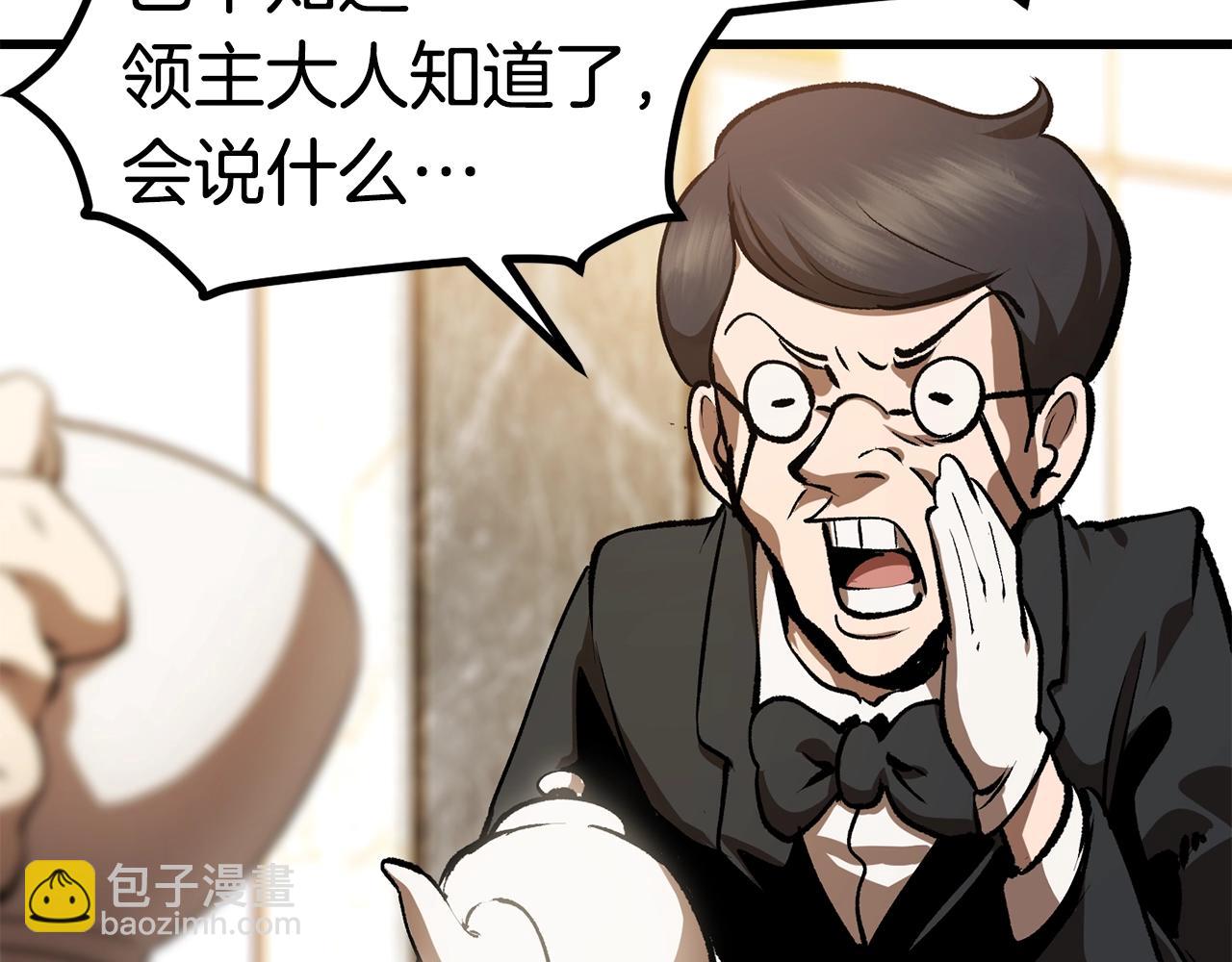 第121话 过去79