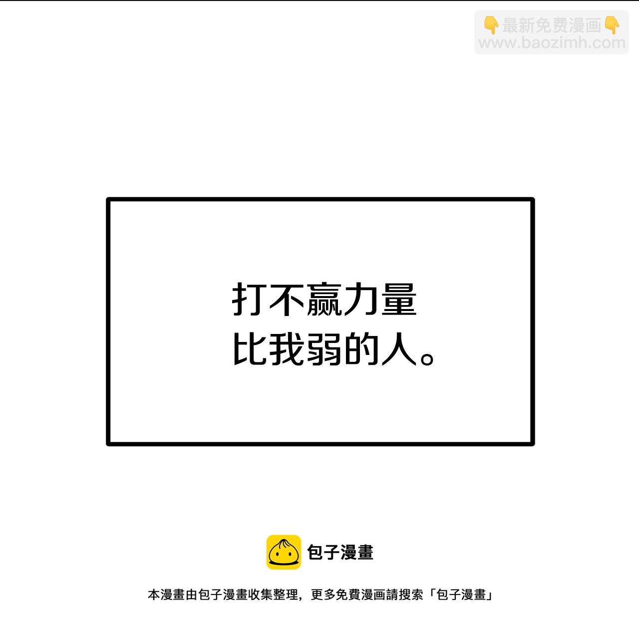 第121话 过去8