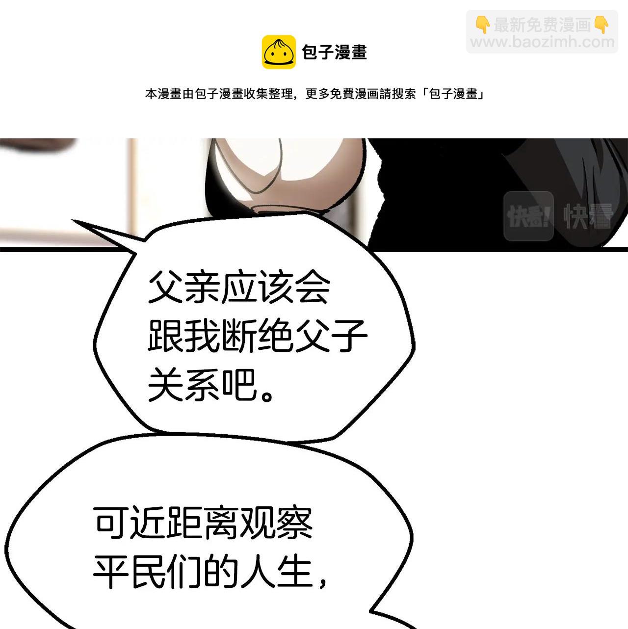 第121话 过去80