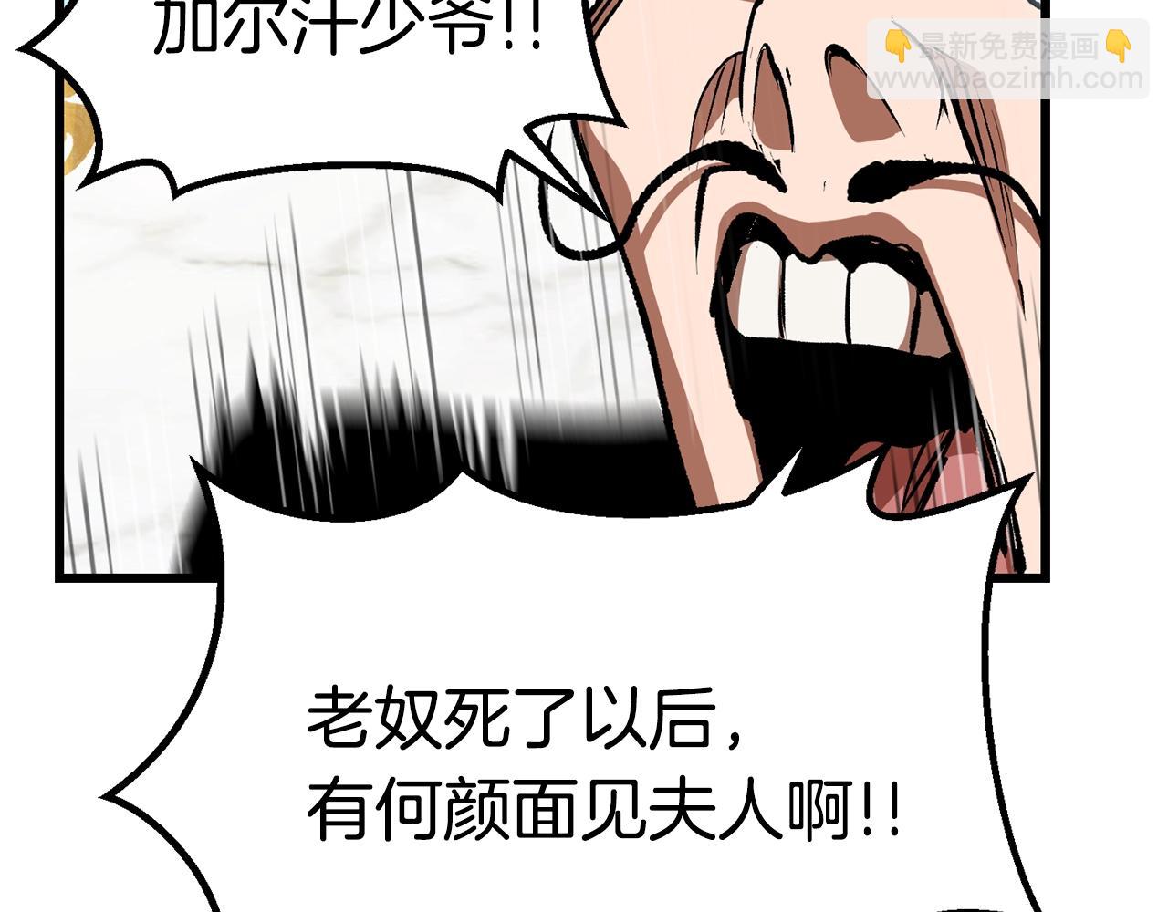 第121话 过去83