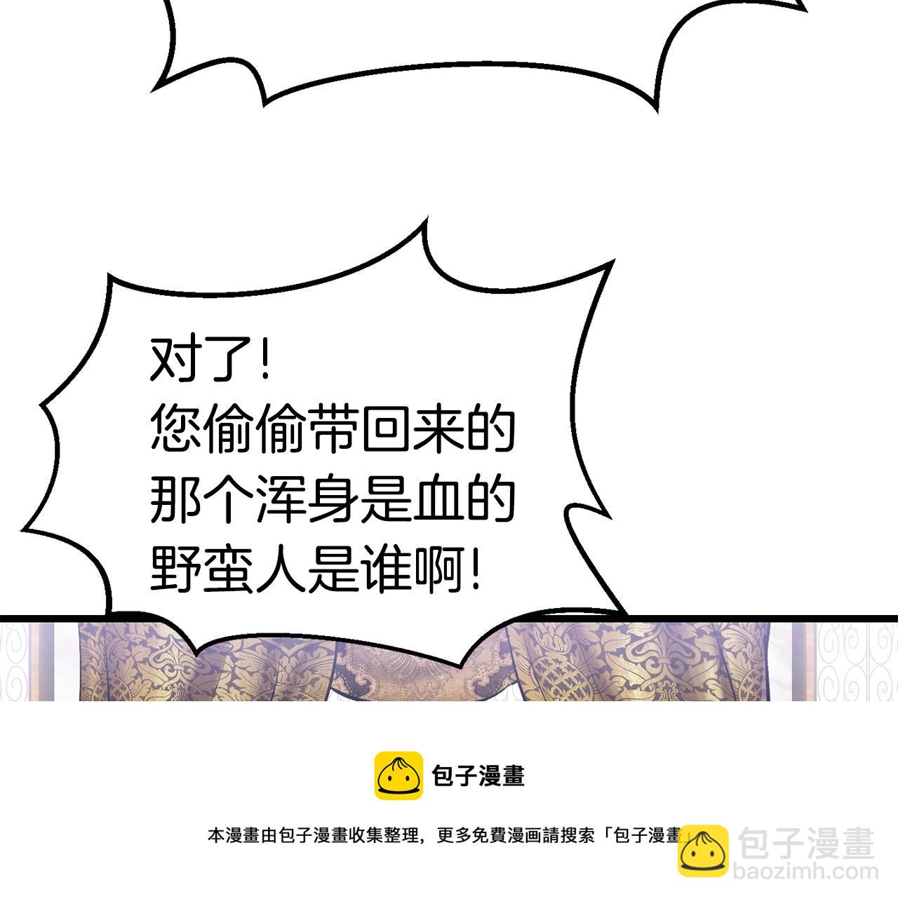 第121话 过去84