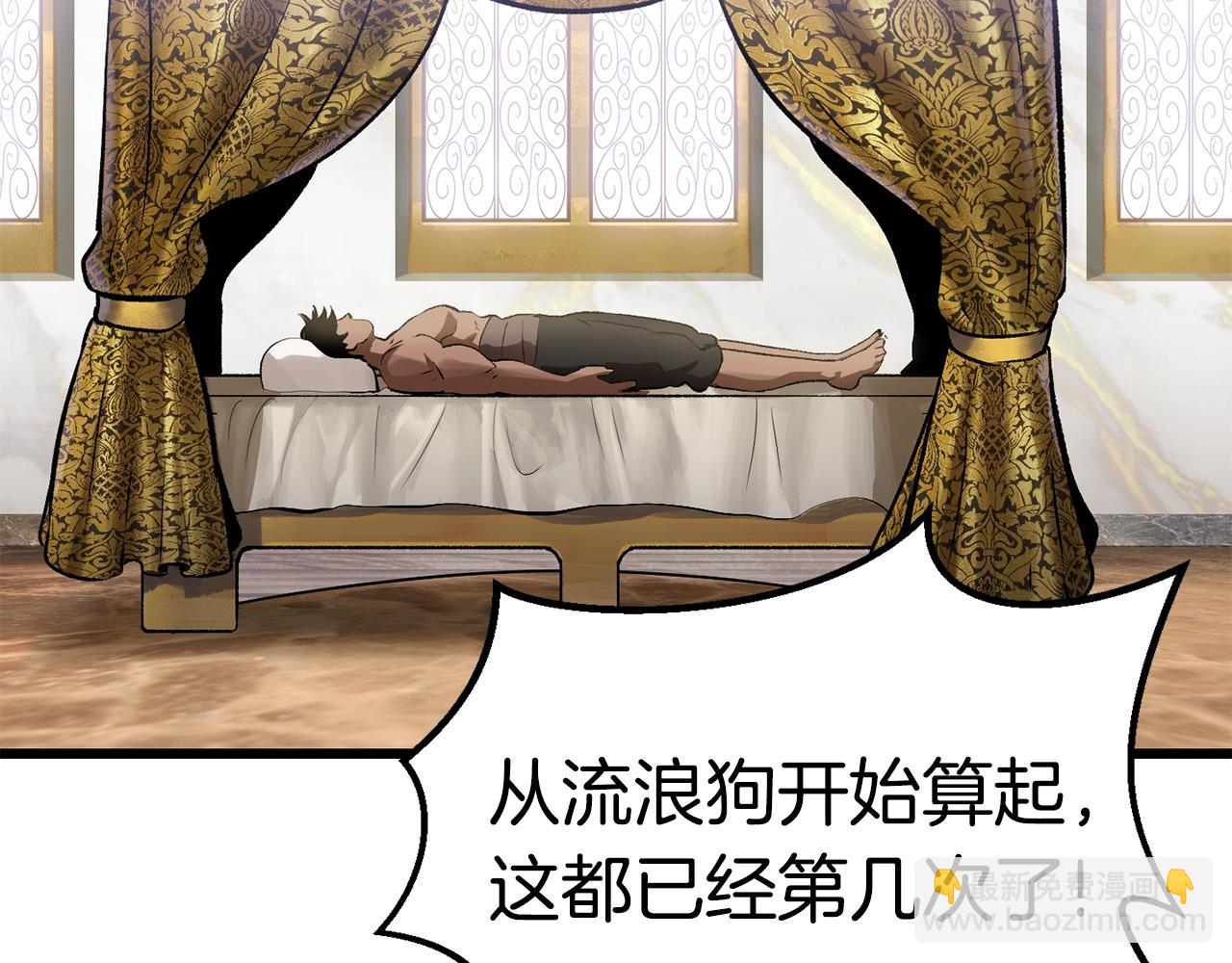 第121话 过去85